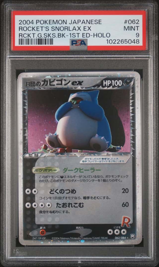 Rocket's Snorlax EX