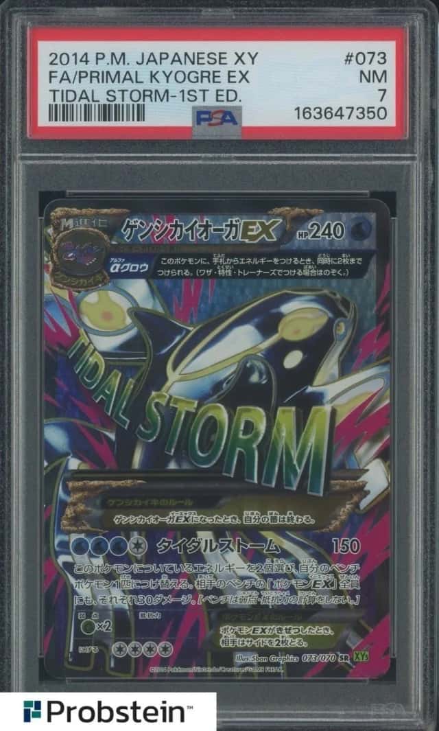 Primal Kyogre EX