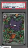 Haunter