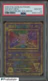 Ancient Mew