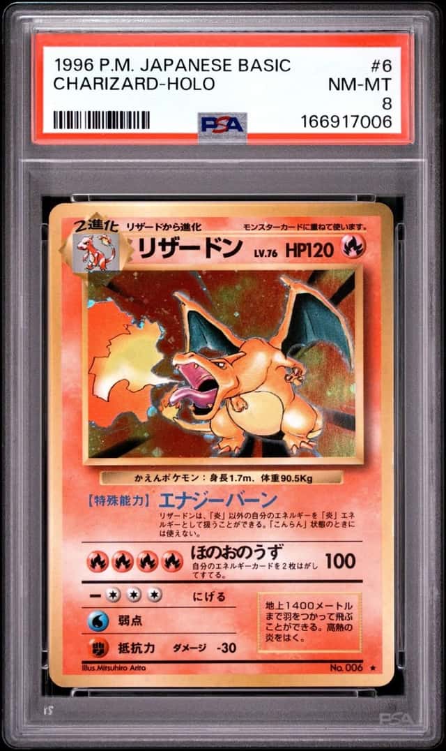 Charizard