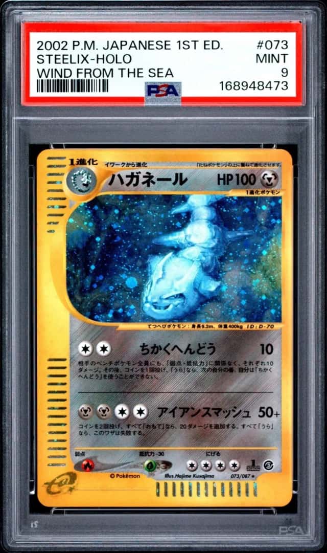 Steelix
