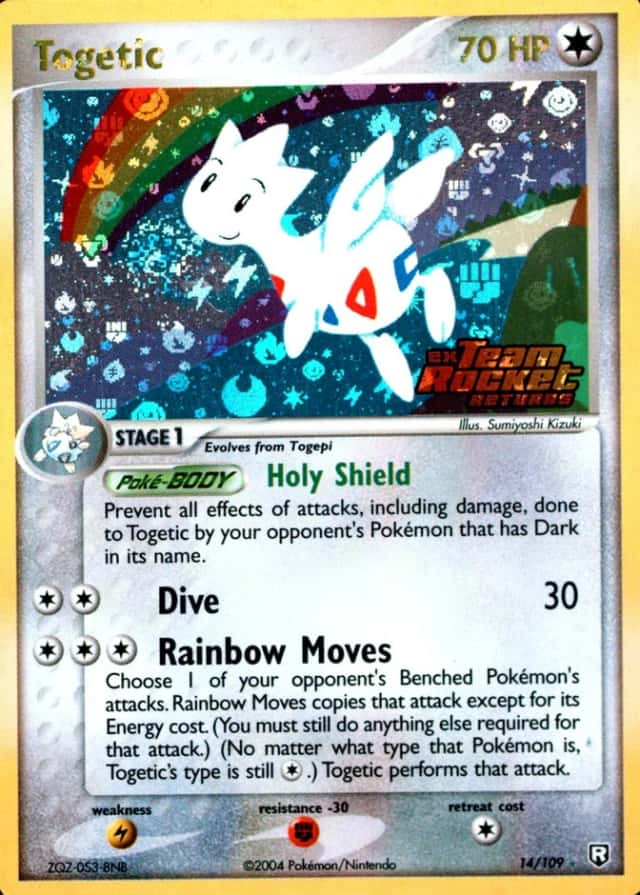 Reverse Holo