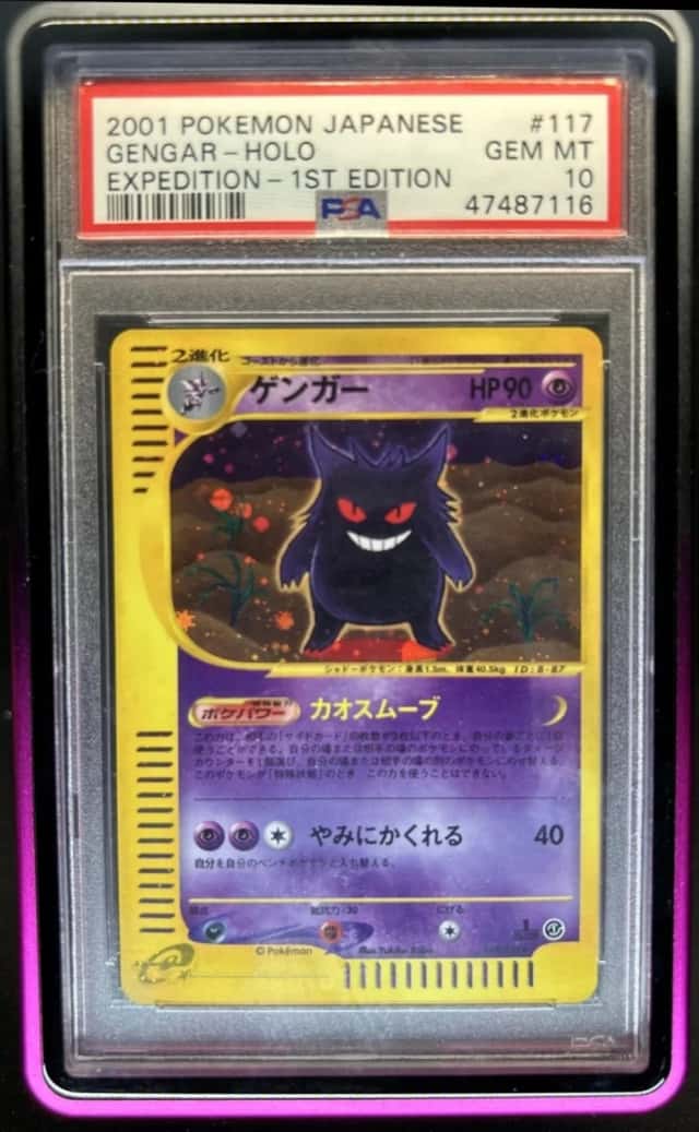 Gengar