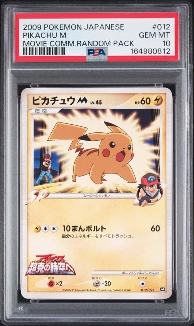 Pikachu M