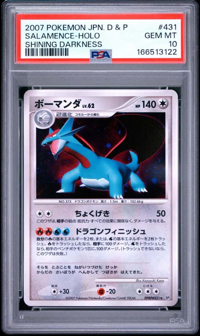 Salamence