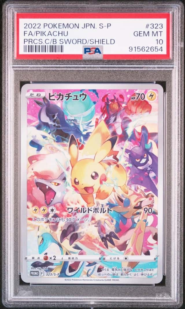 Pikachu