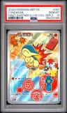 Cyndaquil