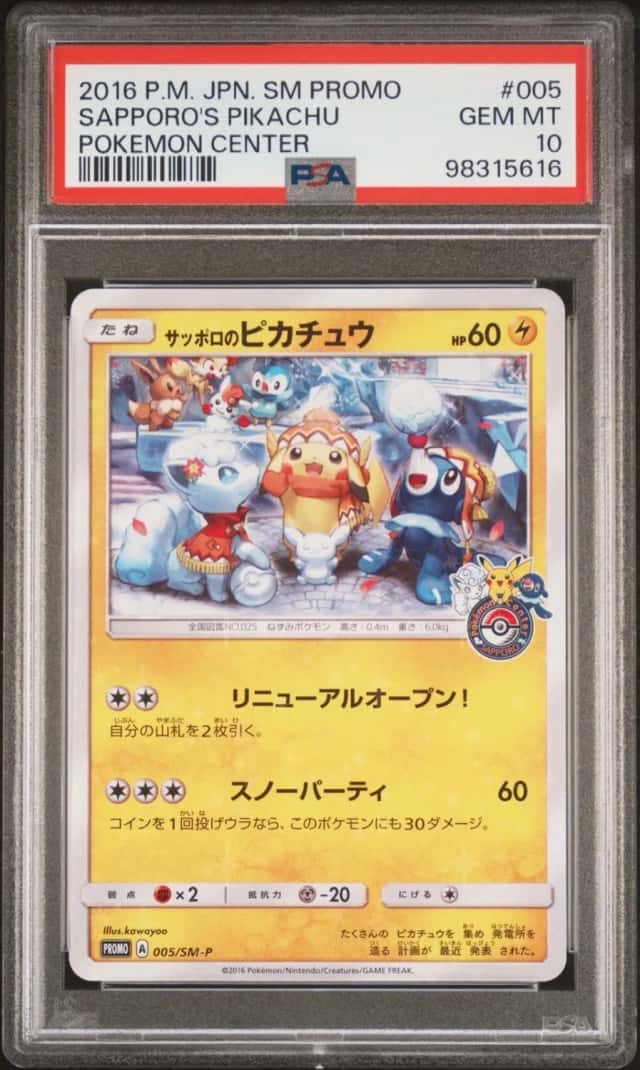 Sapporo's Pikachu