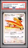 Dragonite Fb