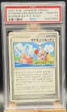 Pokémon Pal City