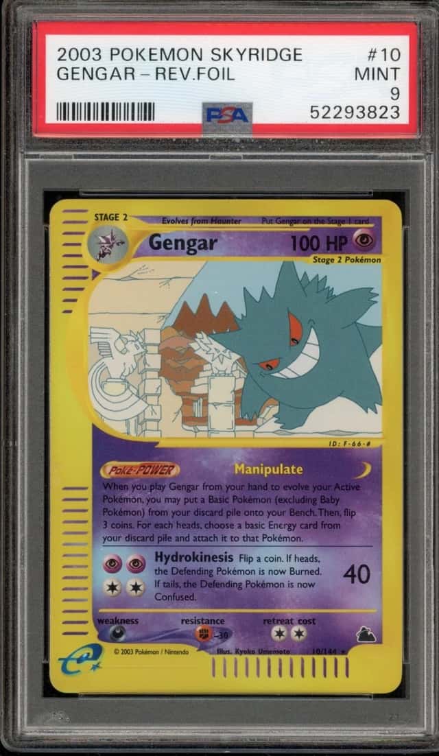 Gengar