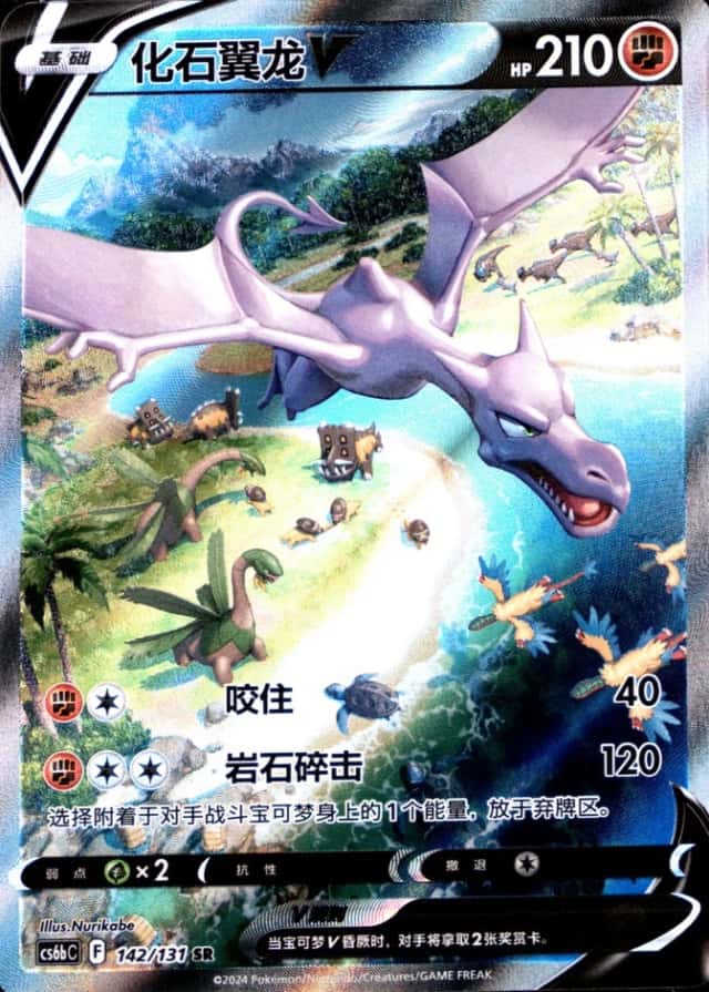 Base / no variant