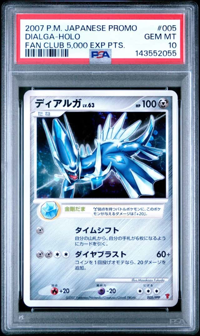 Dialga