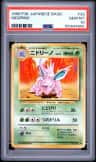 Nidorino