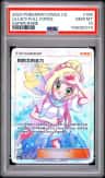 Lillie'S Full Force