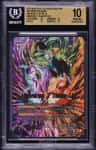 Son Goku, Android 17, & Frieza Slr