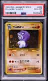 Poliwrath