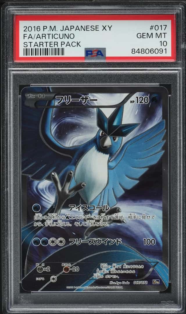 Articuno