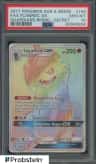Lycanroc Gx