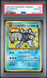 Poliwrath