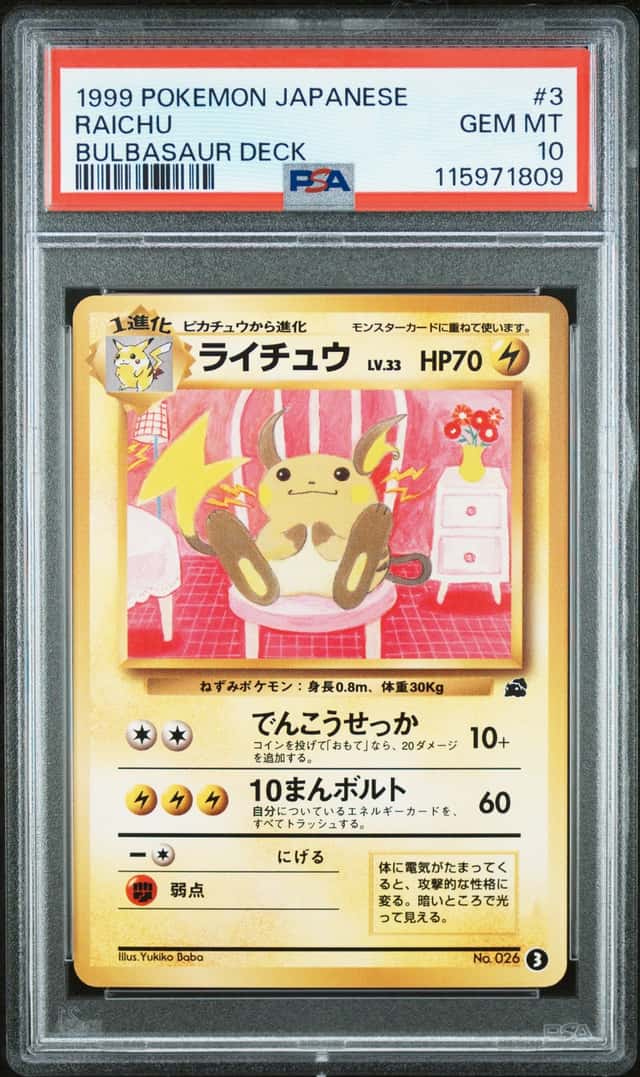 Raichu