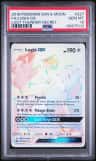 Lugia Gx
