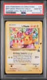 _____'S Pikachu Stamp [25th Anniversary] Textured Confetti Holo