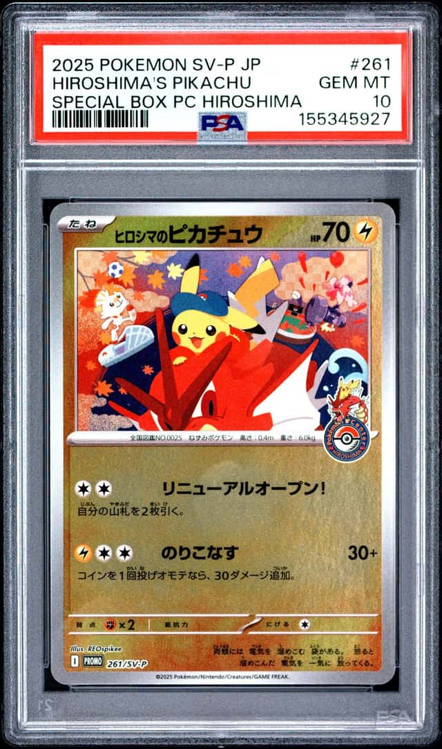 2025 POKEMON JAPANESE SV-P SPECIAL BOX POKEMON CENTER HIROSHIMA'S PIKACHU PSA 10