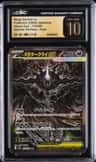 Mega Darkrai Ex
