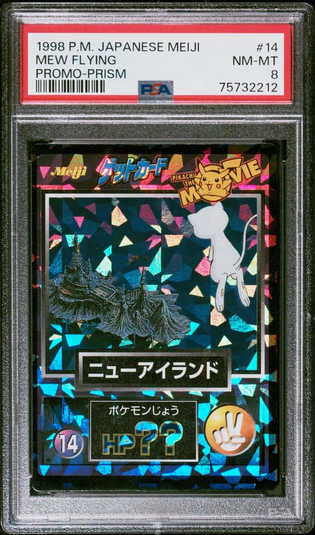 Mew Flying
