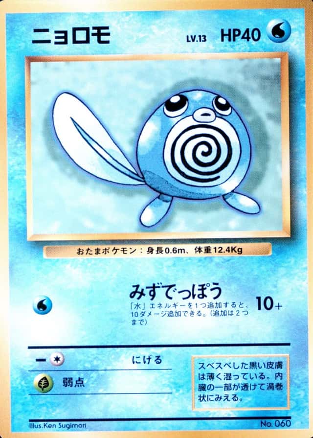 No Rarity Symbol