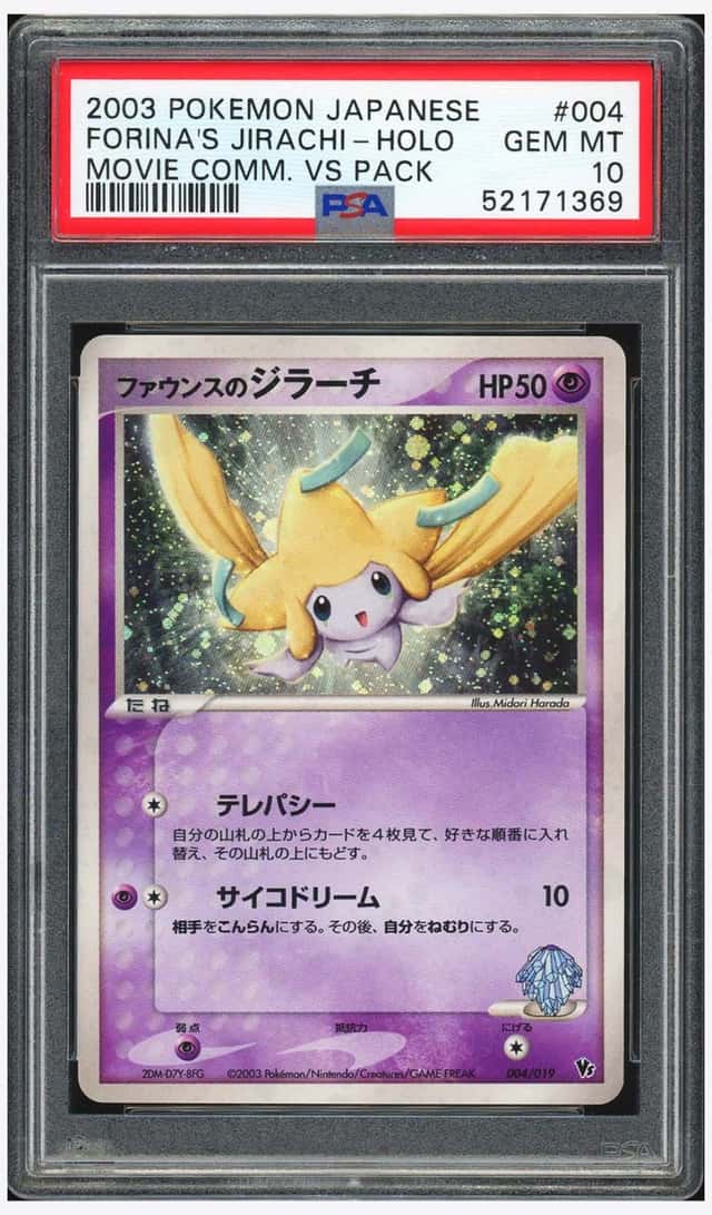 Forina's Jirachi