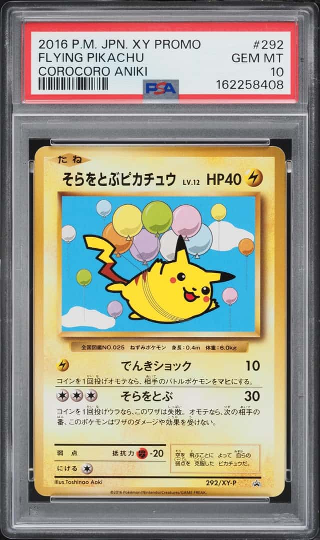 Flying Pikachu