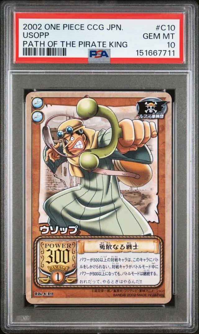 Usopp