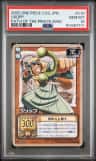 Usopp