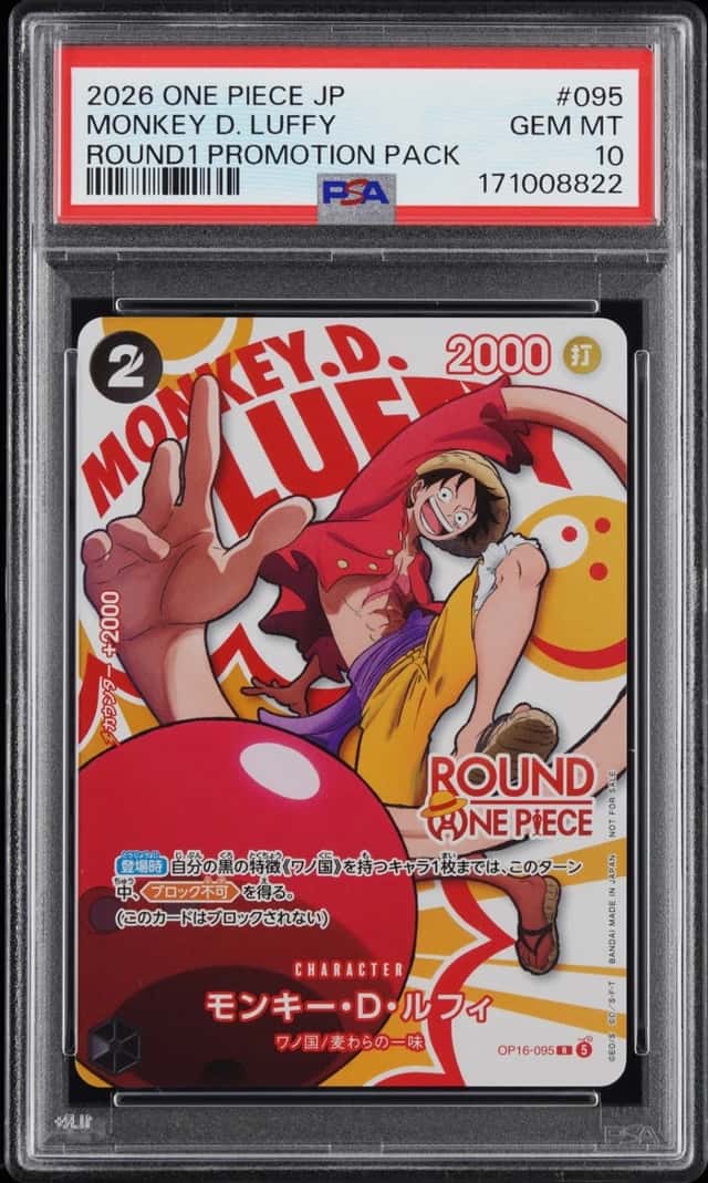 2026 ONE PIECE JAPANESE ROUND1 PROMOTION PACK #095 MONKEY D. LUFFY PSA 10