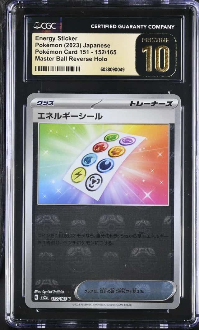 Energy Sticker