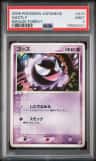 Gastly
