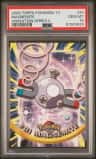 Magnemite