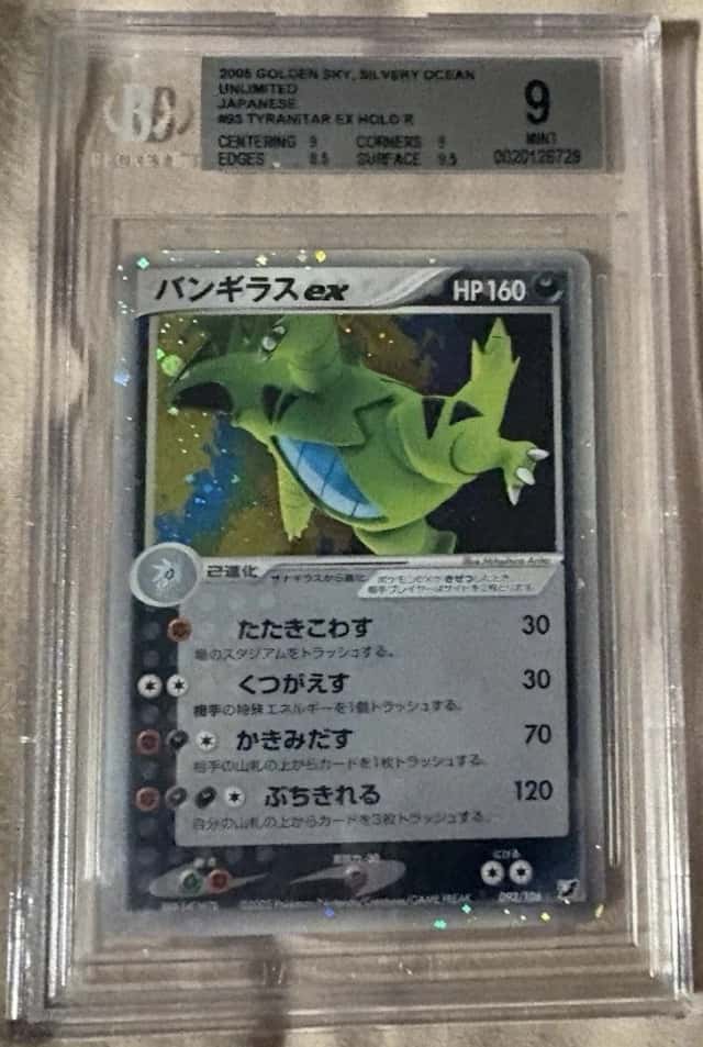 Tyranitar EX