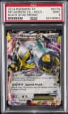 Metagross Ex