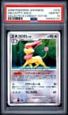 Delcatty