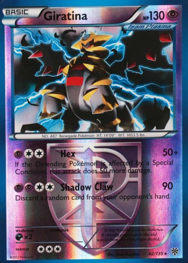 Reverse Holo