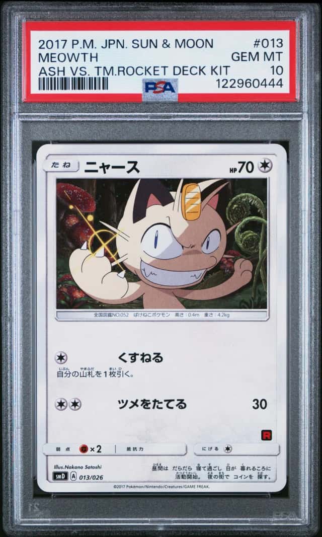 Meowth