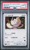 Meowth