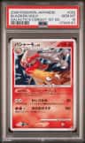 Blaziken