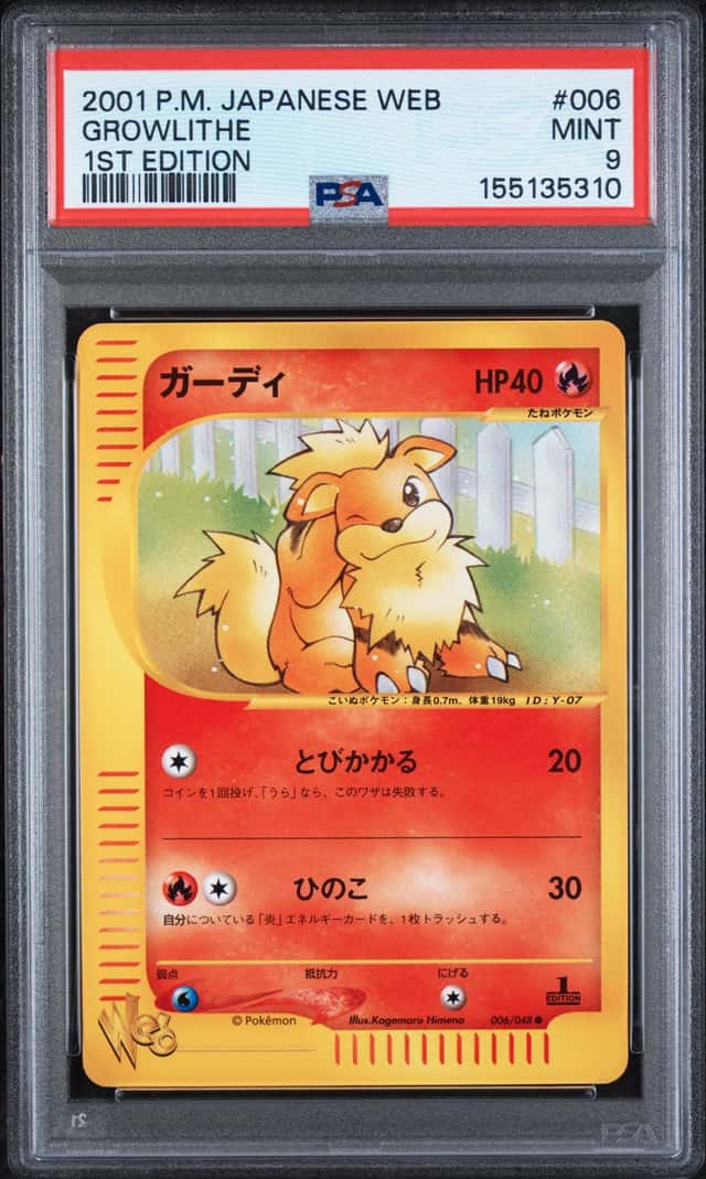 Growlithe