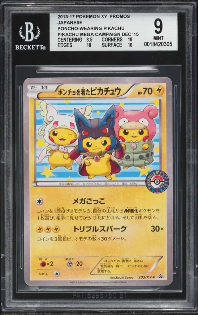 Poncho-wearing Pikachu/(Pikachu Mega Campaign December 2015)
