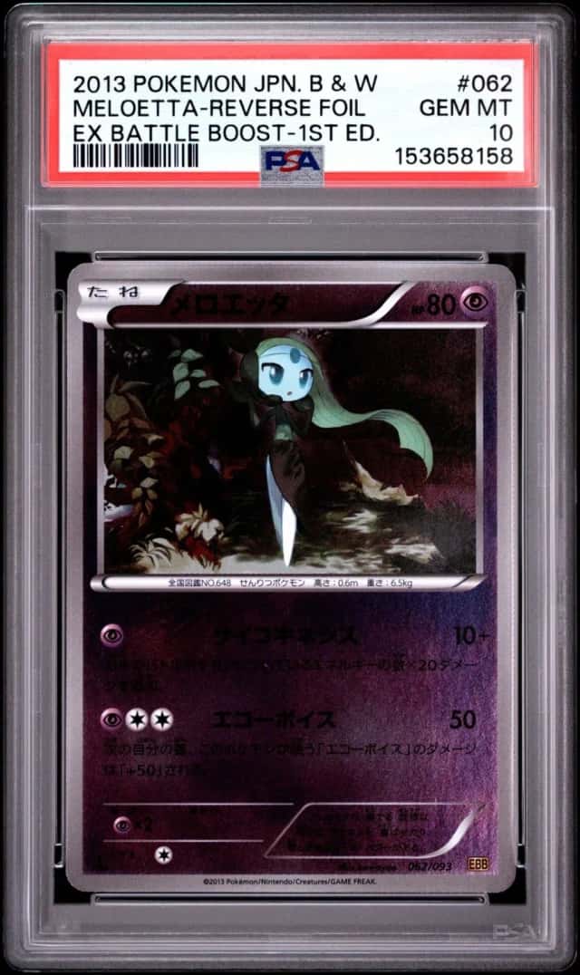 MELOETTA-REVERSE FOIL